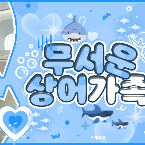 Top Photo Full of Gun-il (Xdinary Heroes) Love