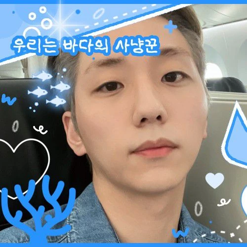 Top Photo Full of Gun-il (Xdinary Heroes) Love