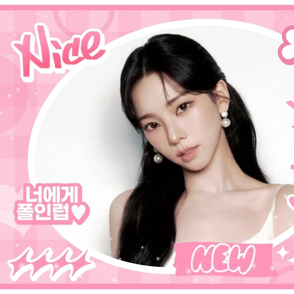 Today's Most Loved Karina (aespa)