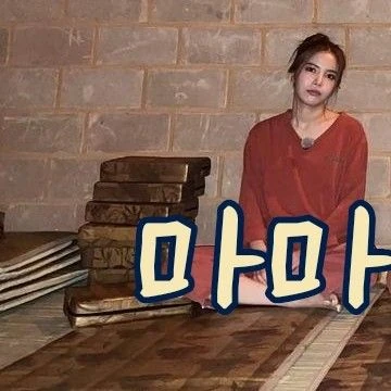 오늘 가장 사랑받은 마마무의 모습