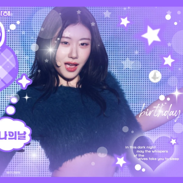 Today's Most Loved Chaeryeong (ITZY)