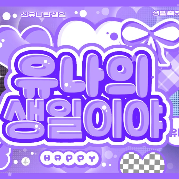 Fans' Pick: Best Moment of Chaeryeong (ITZY)