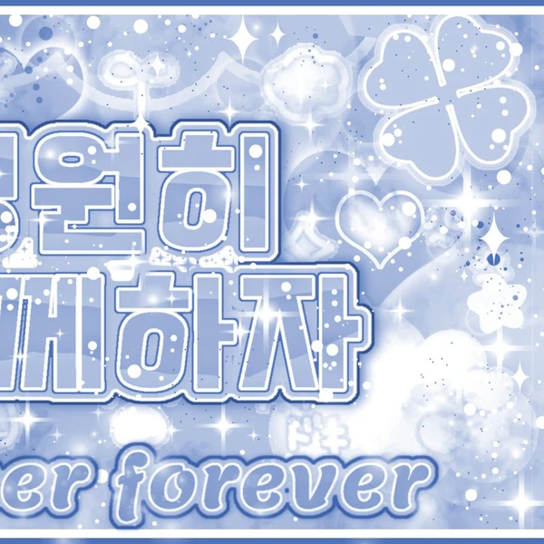 Fans' Pick: Best Moment of GFRIEND