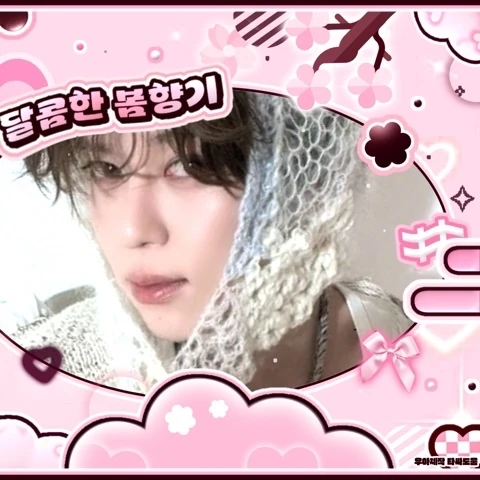 Top Photo Full of Sion (NCT WISH) Love