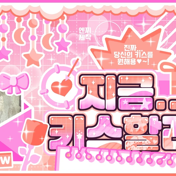 Fans' Pick: Best Moment of Sakura (LE SSERAFIM)