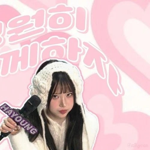 Today's Most Loved Song Hayoung (fromis_9)