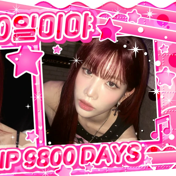 Today's Most Loved Kim Lip (ARTMS)