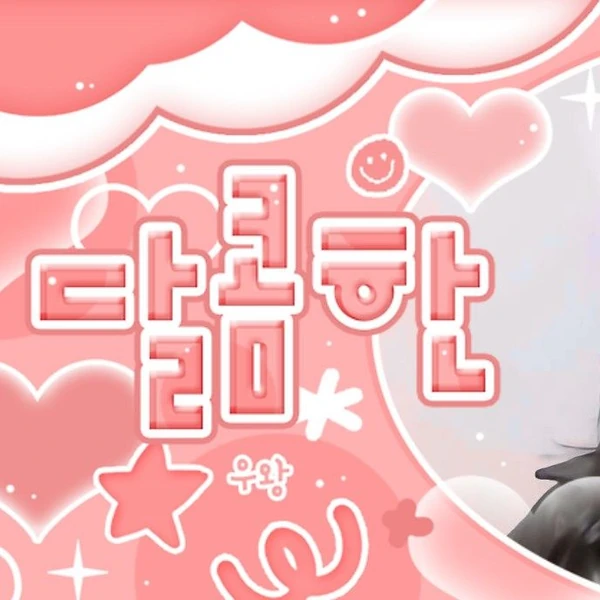 Today's Most Loved Ningning (aespa)