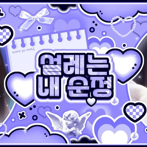 ジゼル (aespa)への愛が詰まった人気写真