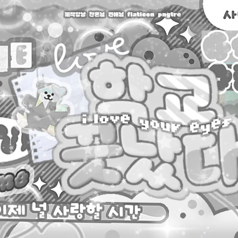 ファンが選んだイェリン (GFRIEND)最高の瞬間