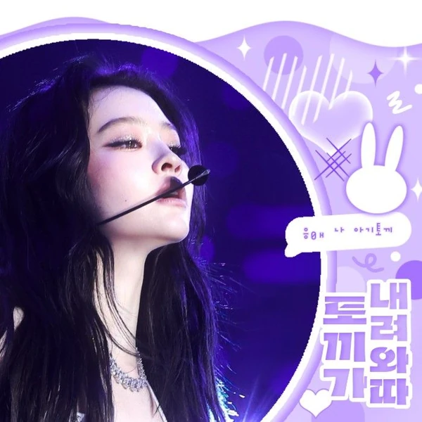 Fans' Pick: Best Moment of Ella (MEOVV)