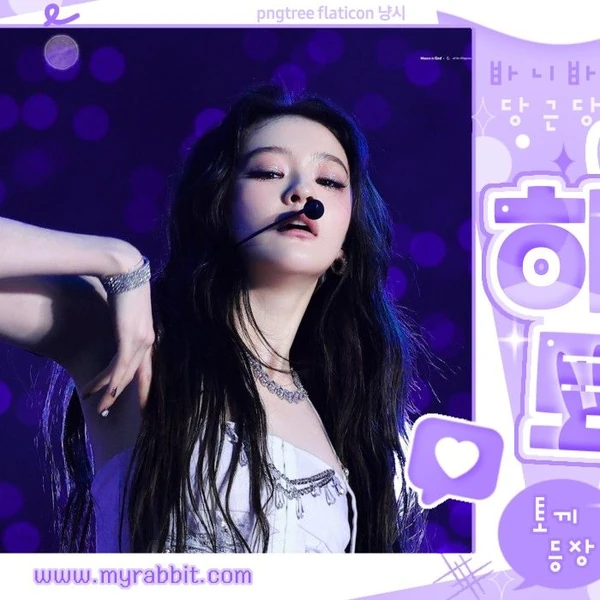 Today's Most Loved Ella (MEOVV)