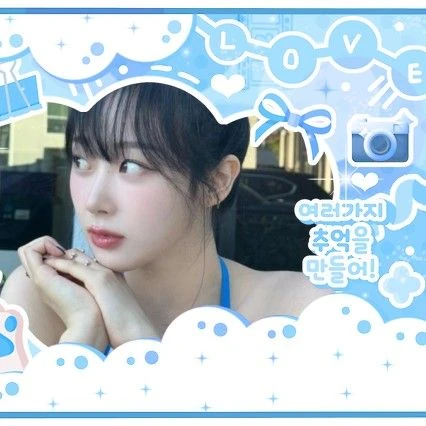 Today's Most Loved aespa