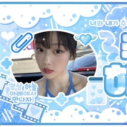 Fans' Pick: Best Moment of aespa