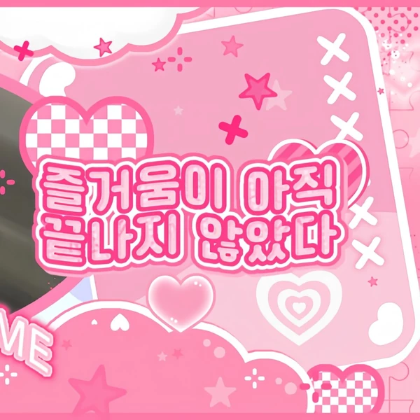 Today's Most Loved Xiao Ting (Kep1er)