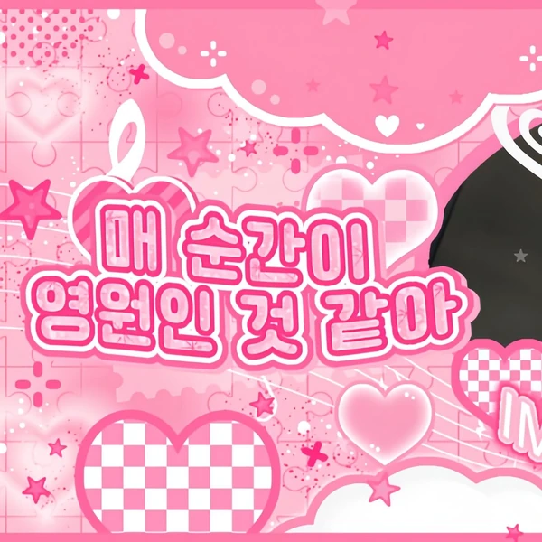 Today's Most Loved Xiao Ting (Kep1er)