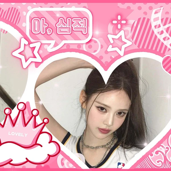 Fans' Pick: Best Moment of Bang Jeemin (izna)