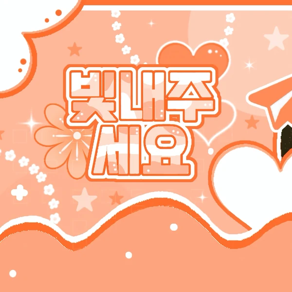 Best moment chosen by NMIXX fandom