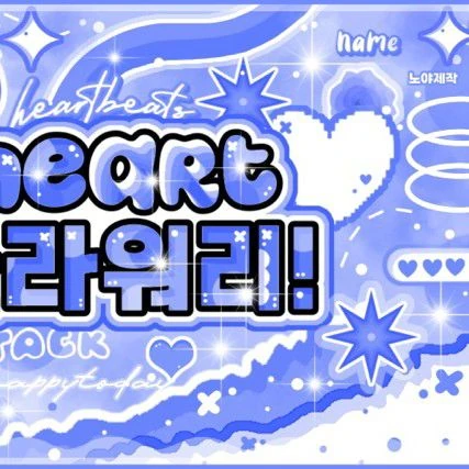 今日最も愛されたTOMORROW X TOGETHERの姿