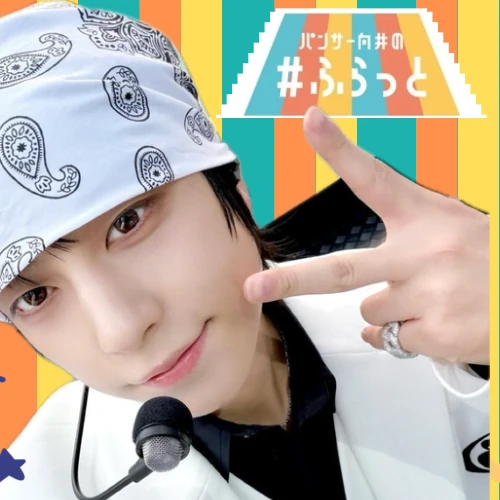 Top Photo Full of Taki (&TEAM) Love