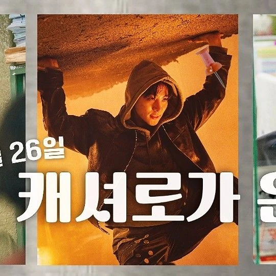 Top Photo Full of Junho (2PM) Love