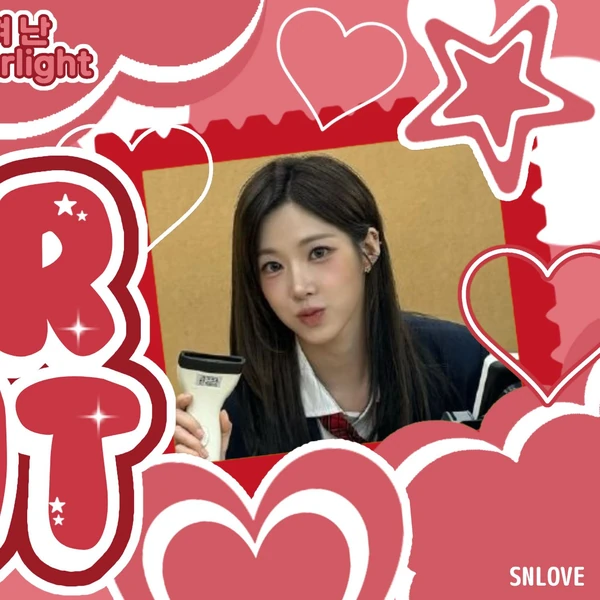 니엔 (트리플에스) 팬심 가득한 인기 사진