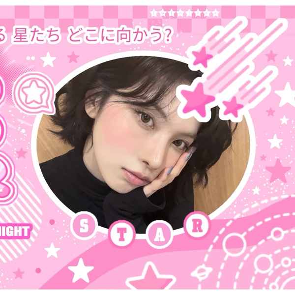 Penampilan BAE (NMIXX) yang Paling Dicintai Hari Ini