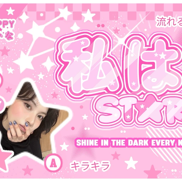 Penampilan BAE (NMIXX) yang Paling Dicintai Hari Ini