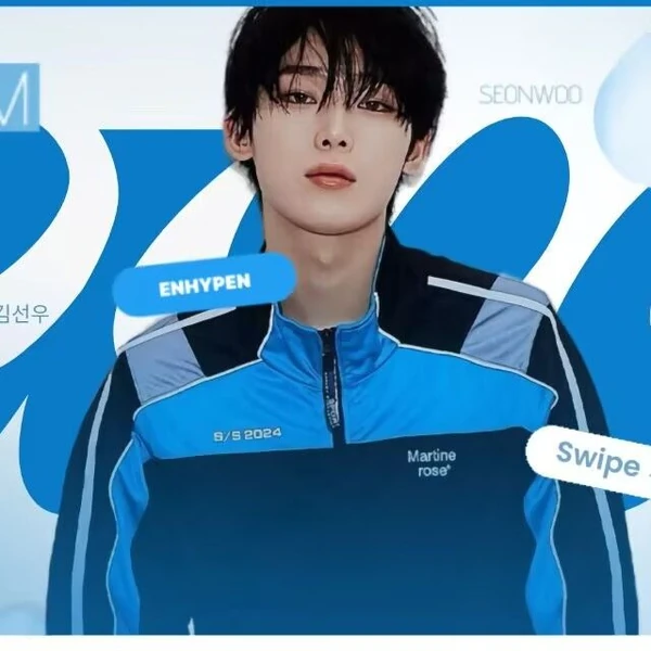 선우 (ENHYPEN) 팬심 가득한 인기 사진