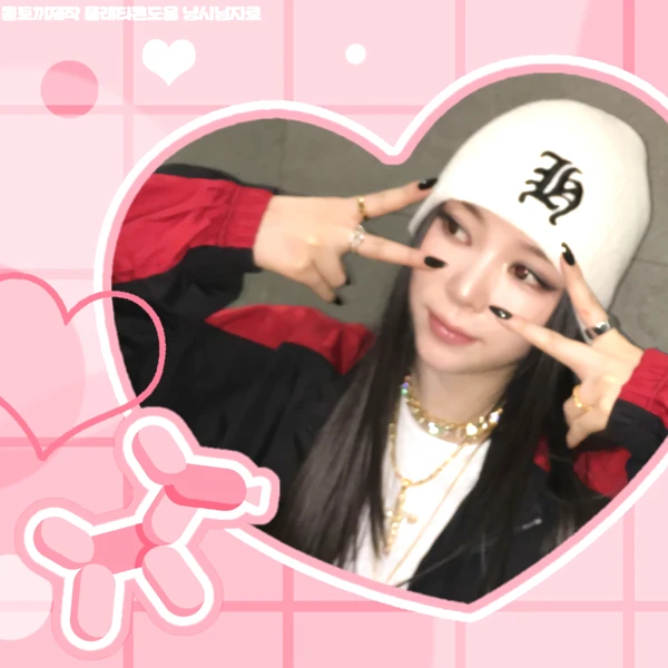 Signature photo of Narin (MEOVV) capturing their charm