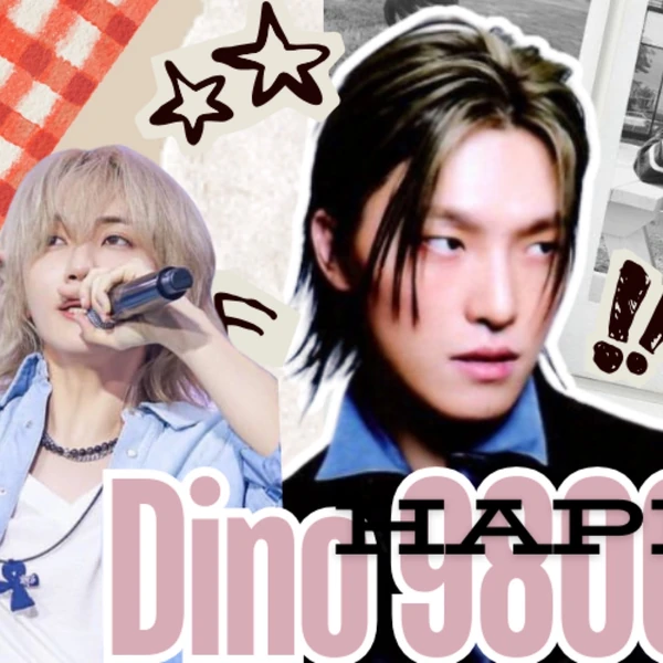 팬들이 뽑은 정한 (세븐틴) 최고의 순간