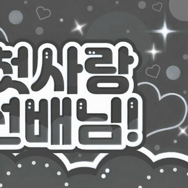 Top Photo Full of Suzy Love