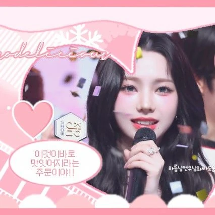 充满粉丝爱意的Karina (aespa)人气照片