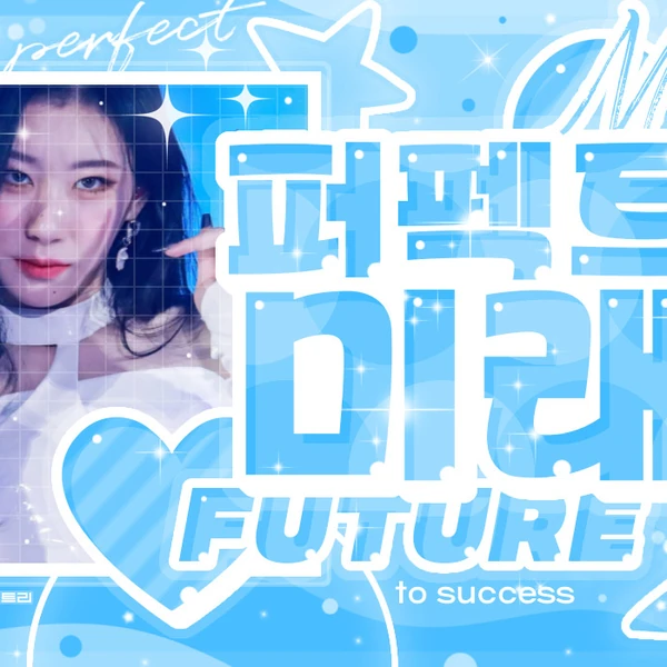 粉絲票選的ITZY最佳瞬間