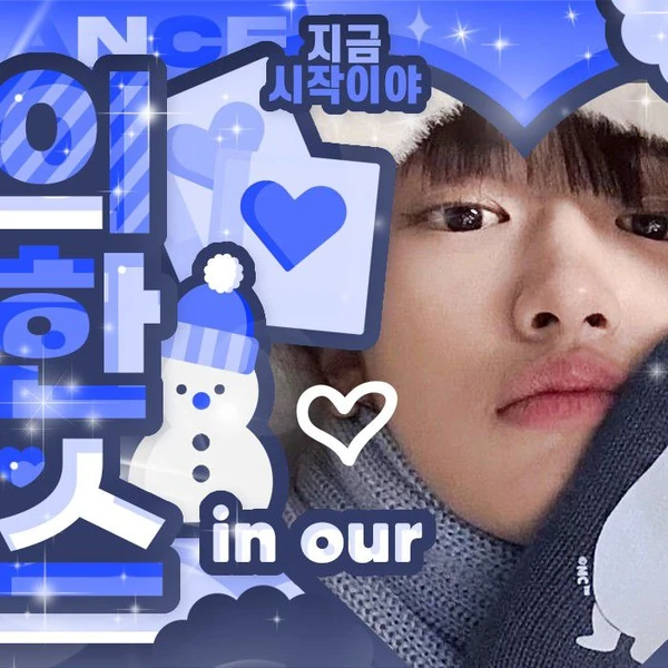 充满粉丝爱意的安宥眞 (IVE)人气照片