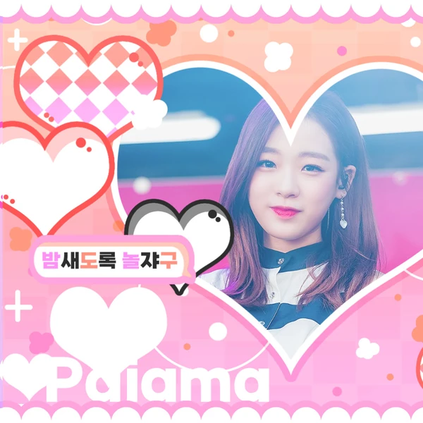 Popular profile picture of 珍率(2001) loved by fans