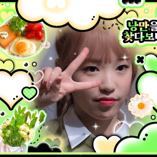 Shining profile picture of Rachel on today's Choeaedol