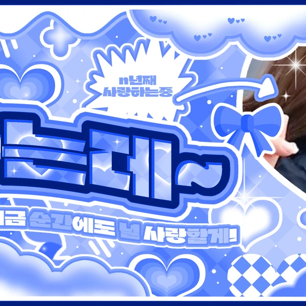 Fans' Pick: Best Moment of April