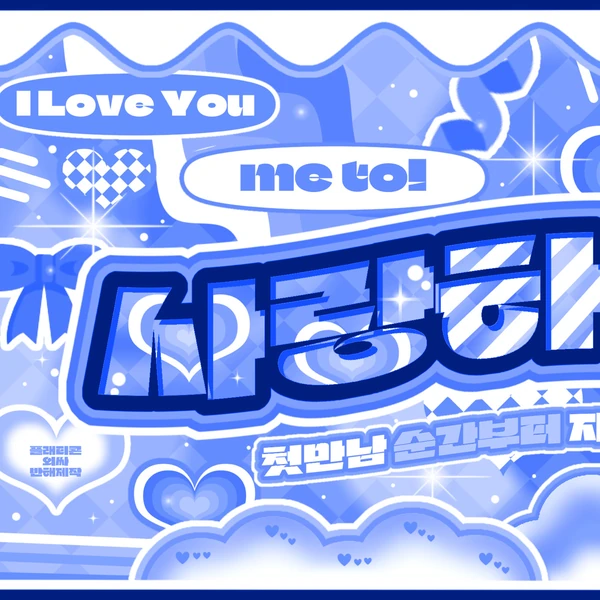 Fans' Pick: Best Moment of April