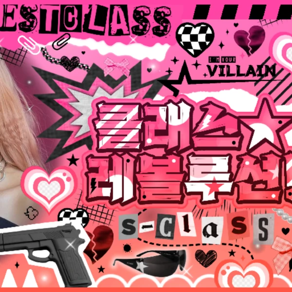 今日最受喜愛的Kazuha (LE SSERAFIM)