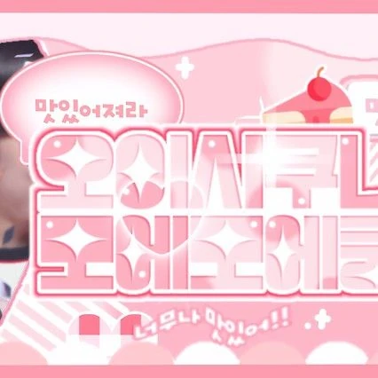 今天最受喜爱的Karina (aespa)