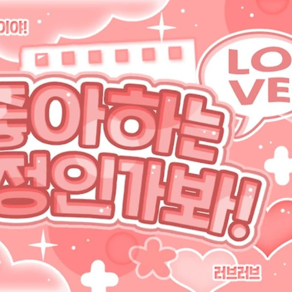 Today's Most Loved Ningning (aespa)