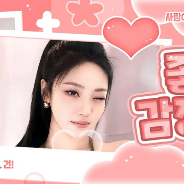 Today's Most Loved Ningning (aespa)