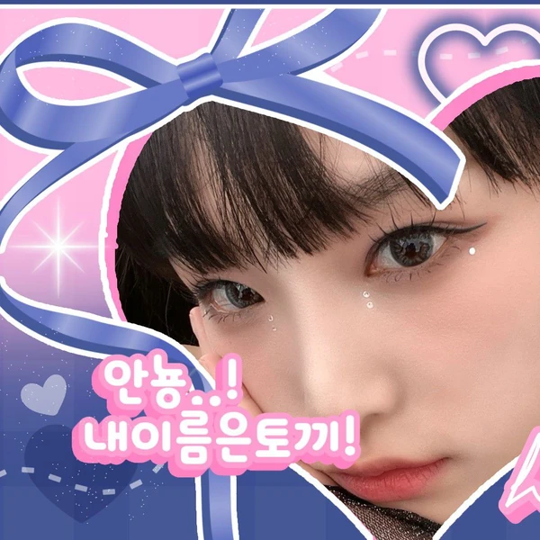 Fans' Pick: Best Moment of Choi Yena