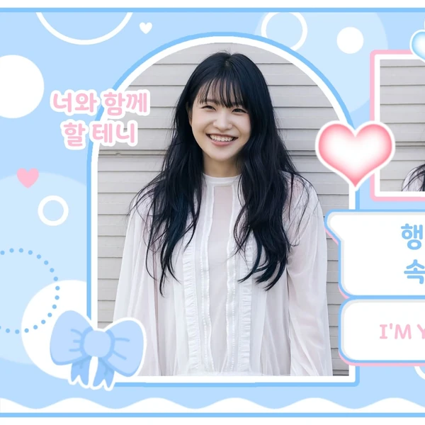 Today's Most Loved Yeri (Red Velvet)