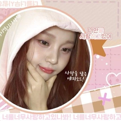 今天最受喜爱的严智 (GFRIEND, VIVIZ)