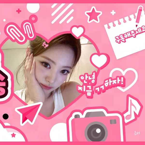 Today's Most Loved Anna (MEOVV)