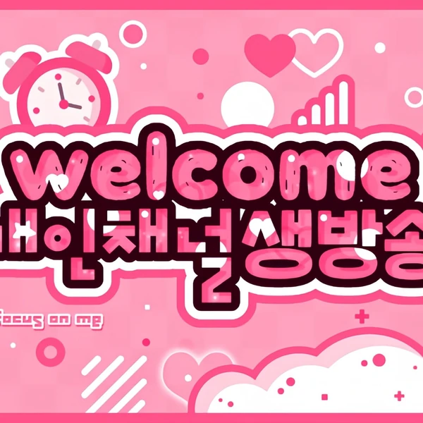 Fans' Pick: Best Moment of Anna (MEOVV)