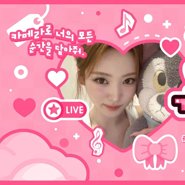 Today's Most Loved Anna (MEOVV)