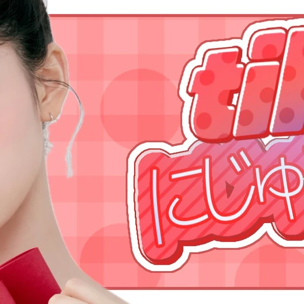 Foto Populer Penuh Cinta untuk Rima (NiziU)